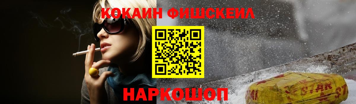 Cocaine Эквадор Шумерля