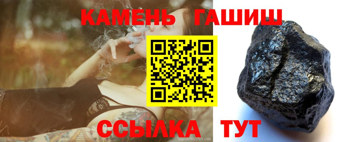 Шумерля  Гашиш  Вход с VPN  ГАШ Изолятор  ГАШИШ индика сатива 