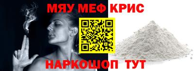 мефедрон VHQ Бугуруслан