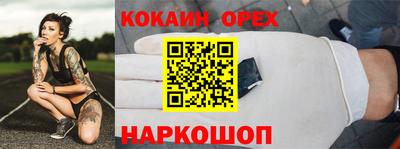 альфа пвп VHQ Будённовск