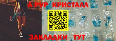 альфа пвп VHQ Будённовск