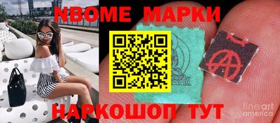 альфа пвп VHQ Будённовск