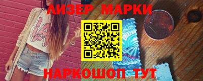 гидра Бузулук