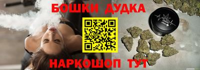 мефедрон VHQ Бугуруслан