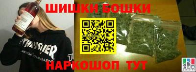 мефедрон VHQ Бугуруслан