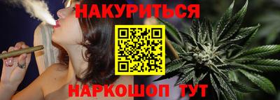 гидра Бузулук