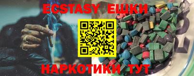 гидра Бузулук