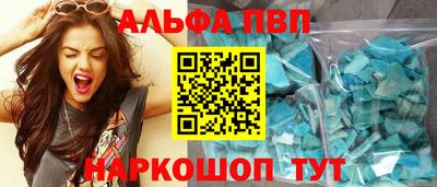 мефедрон VHQ Бугуруслан