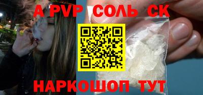 гидра Бузулук