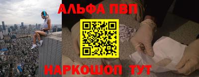 мефедрон VHQ Бугуруслан