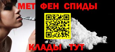 мефедрон VHQ Бугуруслан