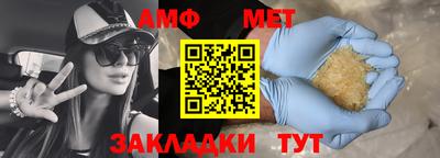 альфа пвп VHQ Будённовск