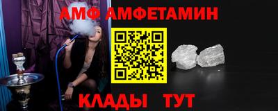 альфа пвп VHQ Будённовск
