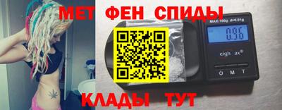 мефедрон VHQ Бугуруслан