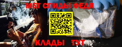 мефедрон VHQ Бугуруслан