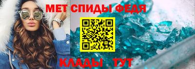 мефедрон VHQ Бугуруслан