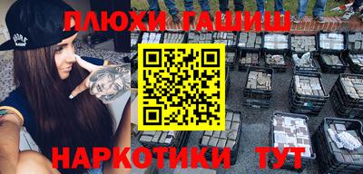 мефедрон VHQ Бугуруслан
