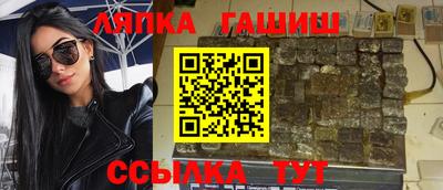 гидра Бузулук