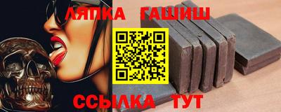 альфа пвп VHQ Будённовск