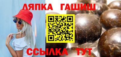 гидра Бузулук