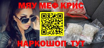 гидра Бузулук
