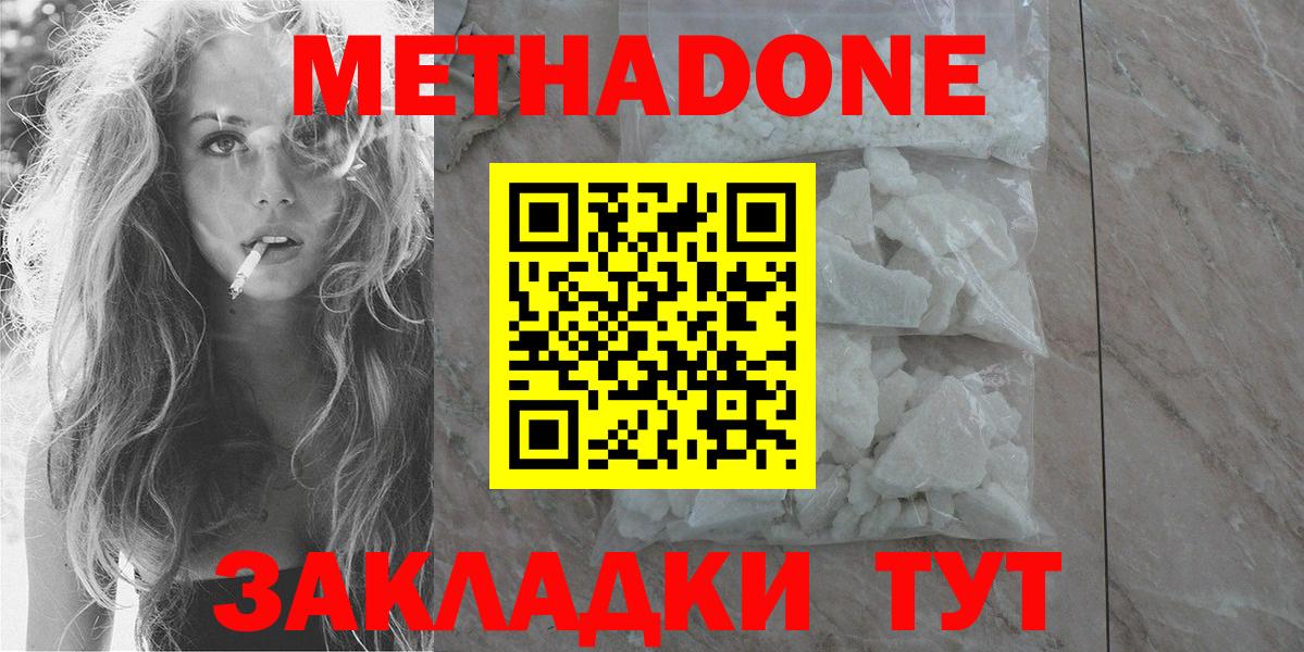 Шумерля  Метадон кристалл  Вход с VPN  omg маркетплейс  Метадон мёд 