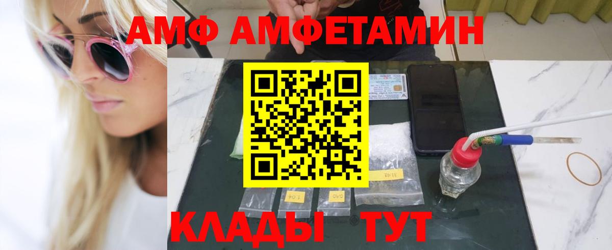 Метамфетамин винт Шумерля