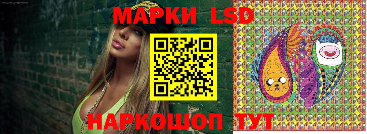 Марки N-bome 1500мкг Шумерля